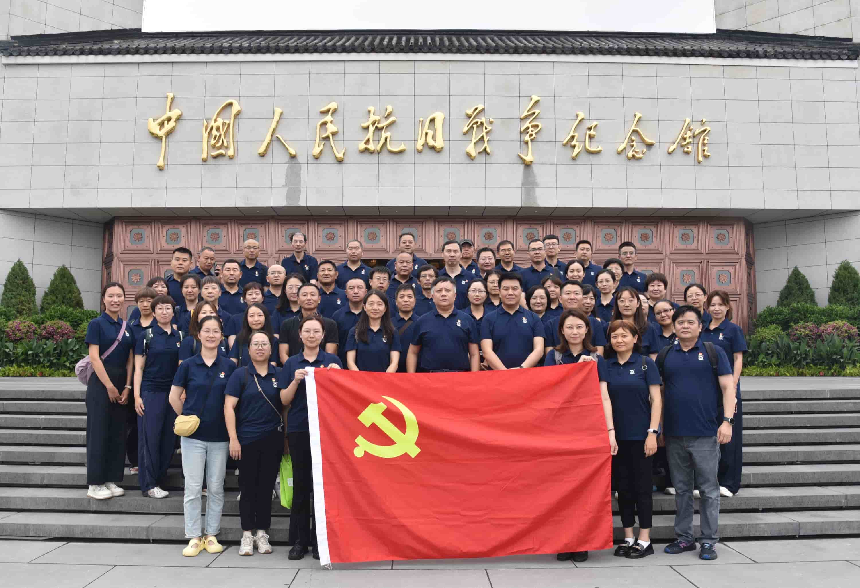 北广集团召开“七一”表彰大会暨主题党日活